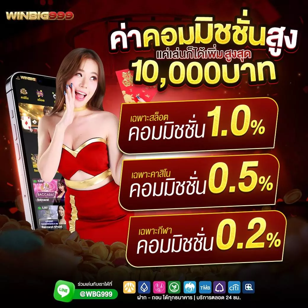ของขวัญสำหรับสายเล่นประจำ