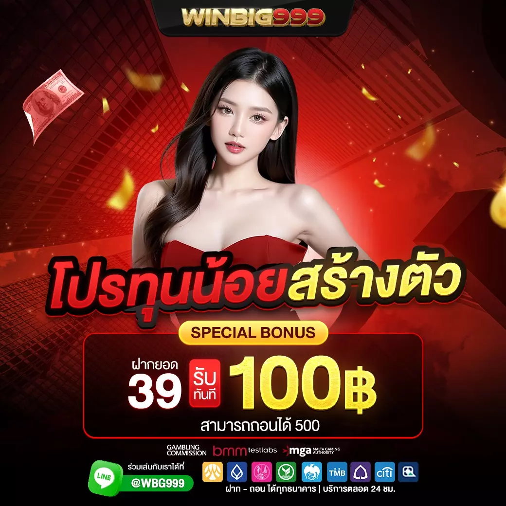 กิจกรรมพิเศษประจำสัปดาห์